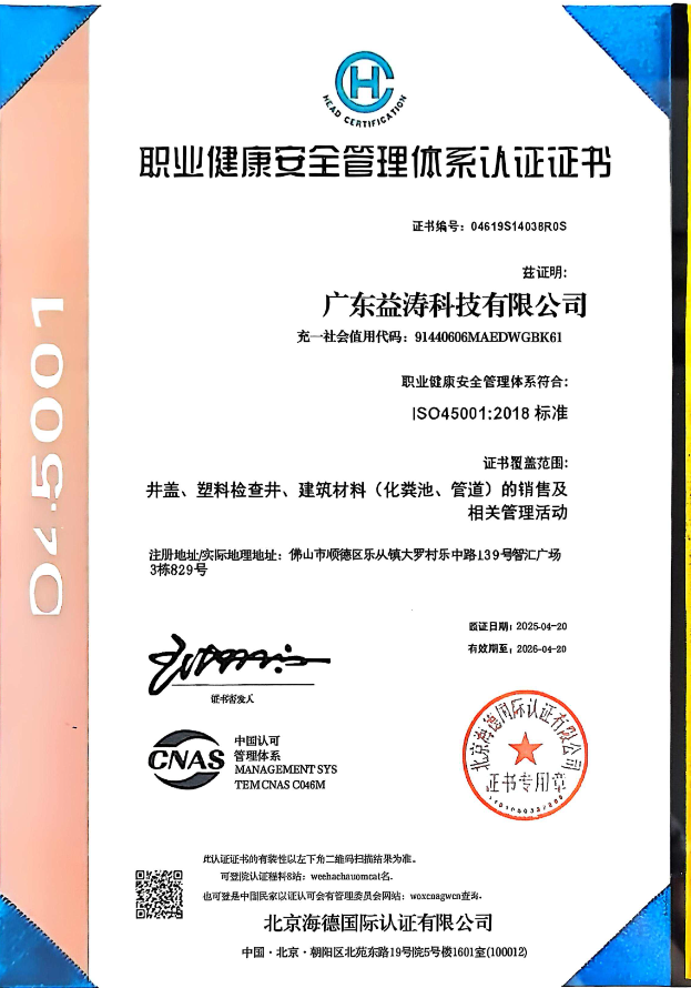 武都荣誉证书